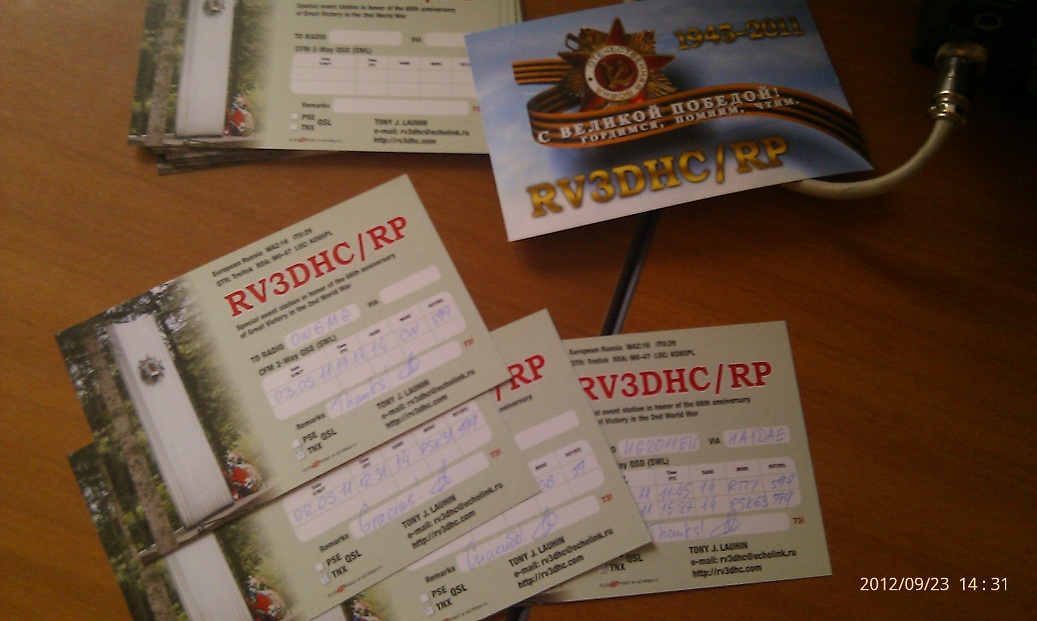 RV3DHC sends QSLs from RV3DHC/RP activity in May, 2011